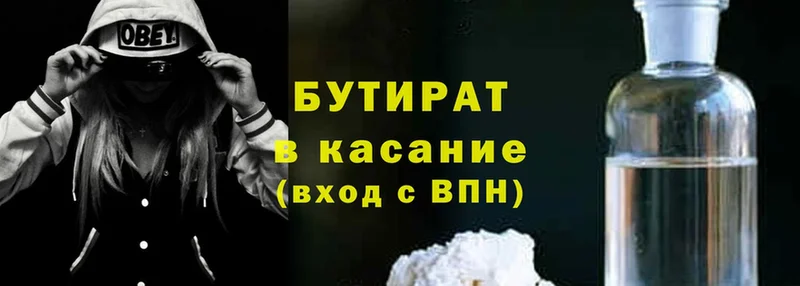 Купить наркотик аптеки Тюкалинск Бошки Шишки  МЕФ  ссылка на мегу как зайти  ГАШ  COCAIN 