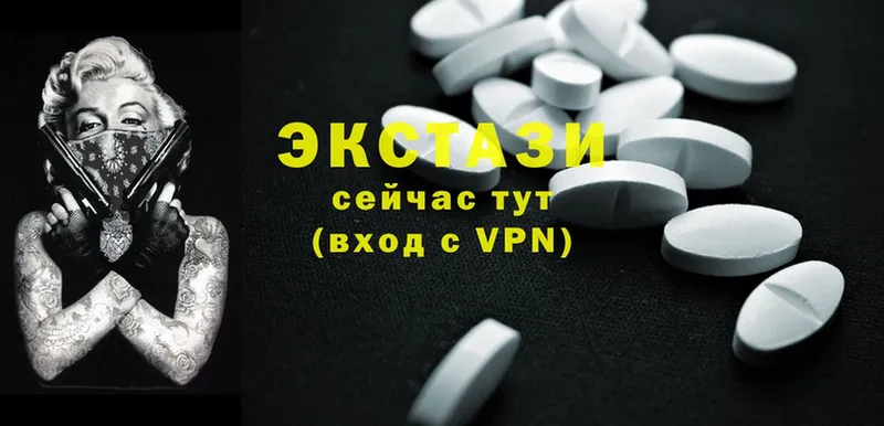 дарнет шоп  Тюкалинск  Ecstasy бентли 