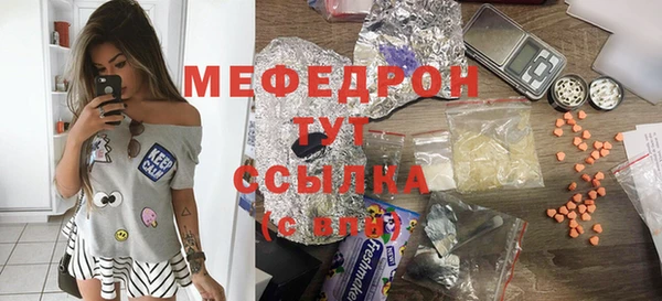 COCAINE Богородск