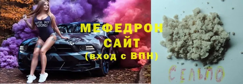 мега ссылка  где можно купить   Тюкалинск  Меф мяу мяу 